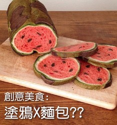 創意美食:  塗鴉 X 麵包??